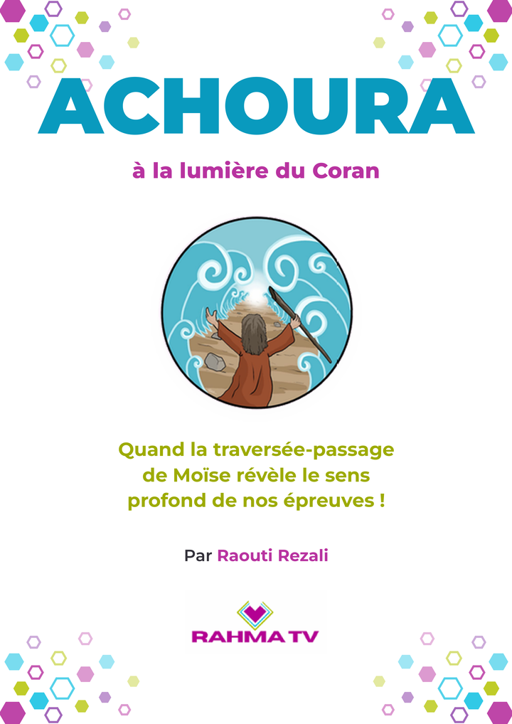 Couverture de l'ebook — Achoura à la lumière du Coran, par Raouti Rezali