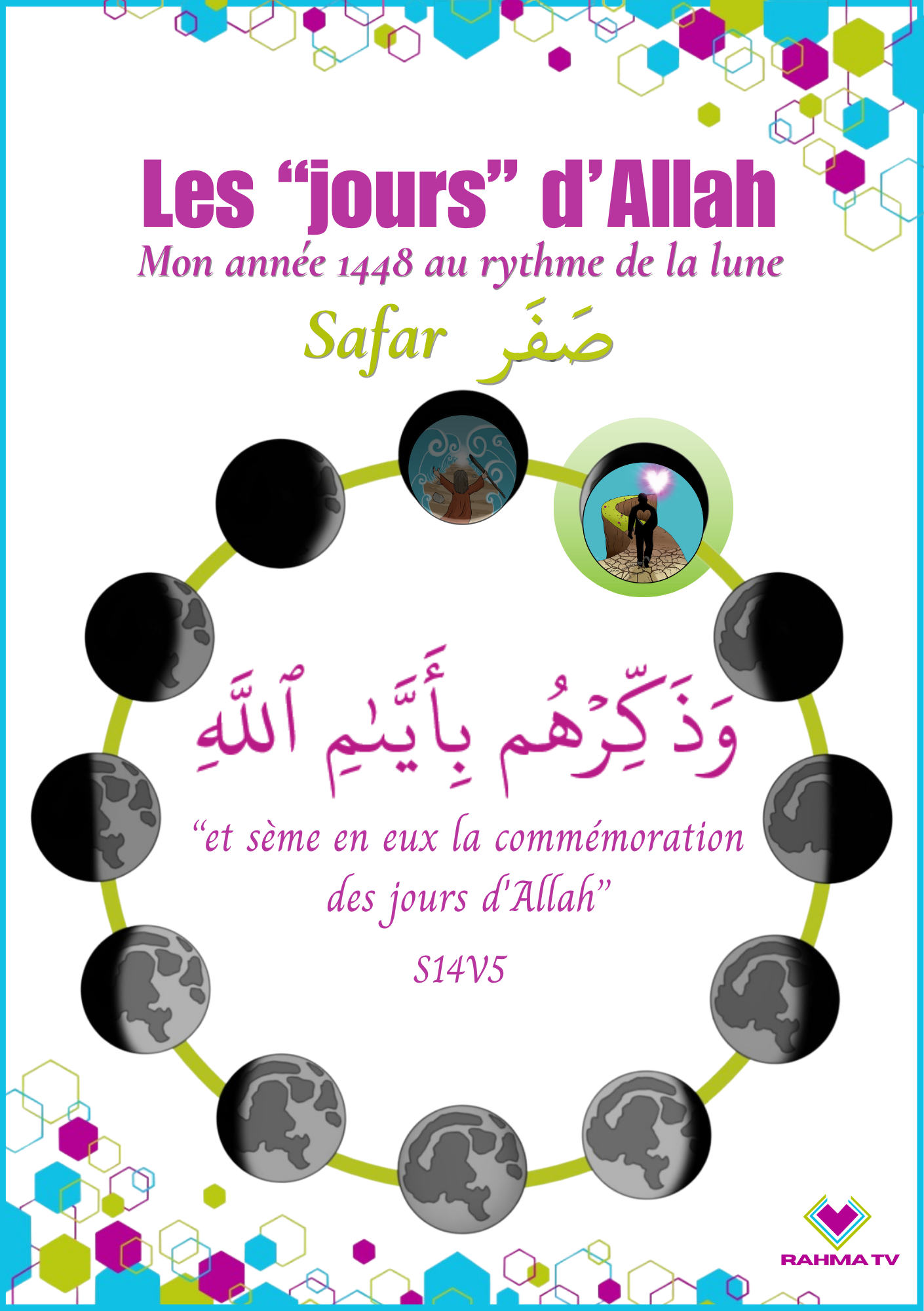 Couverture du planner Les jours d'Allah — édition Safar